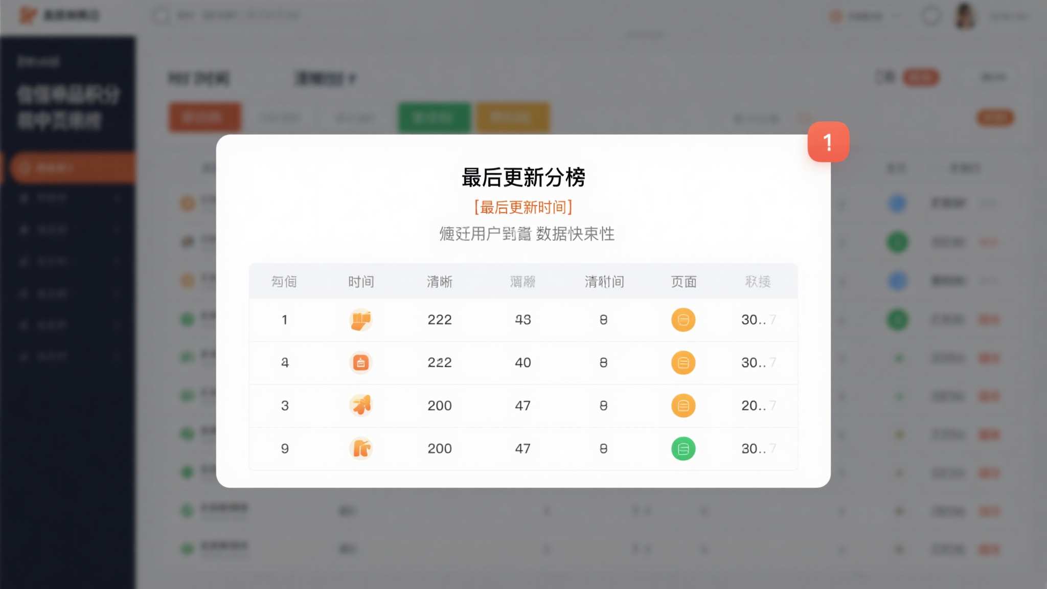 产品展示五